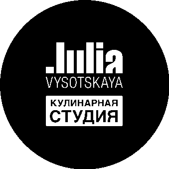 Кулинар. студия Юлии Высоцкой