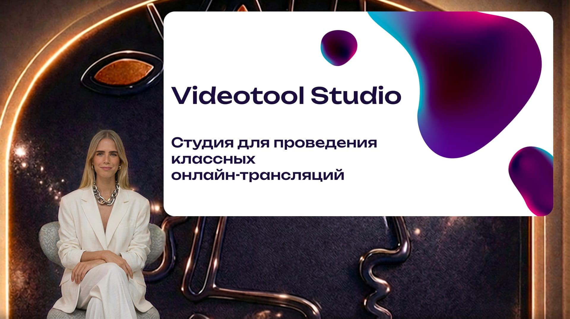 Зал Портал — фото 1