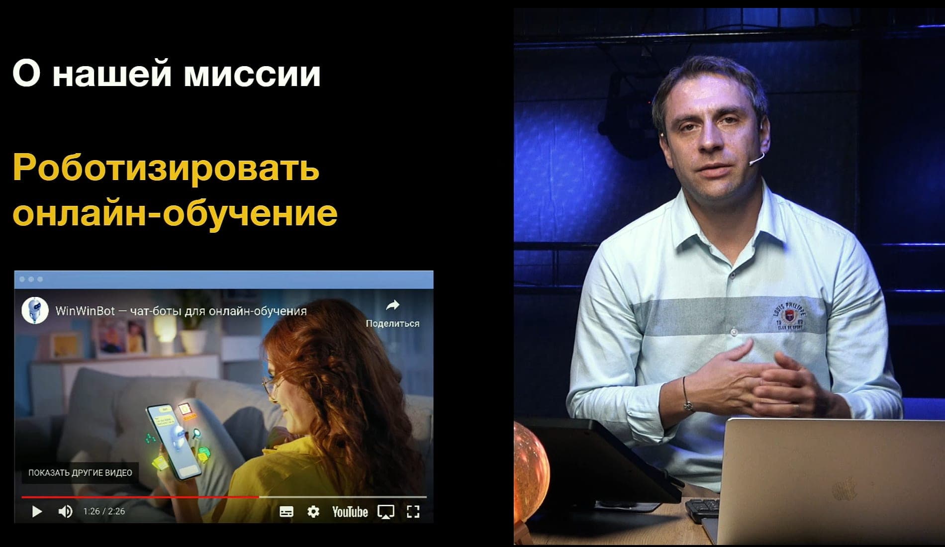 Зал Сияние — фото 2