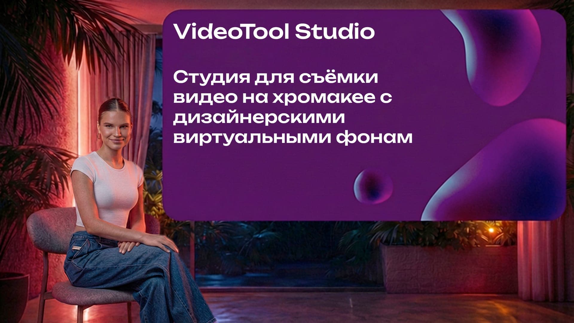 Зал Портал — фото 1