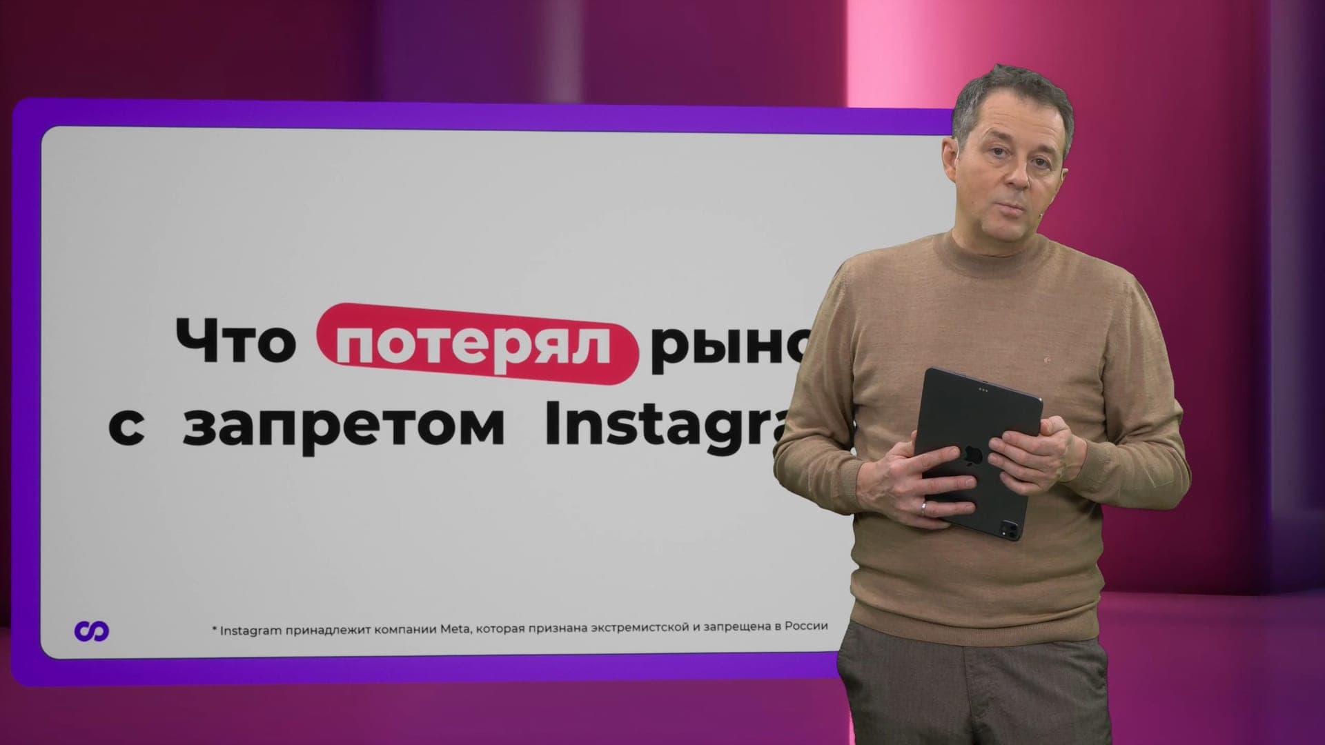 Зал Портал — вебинар