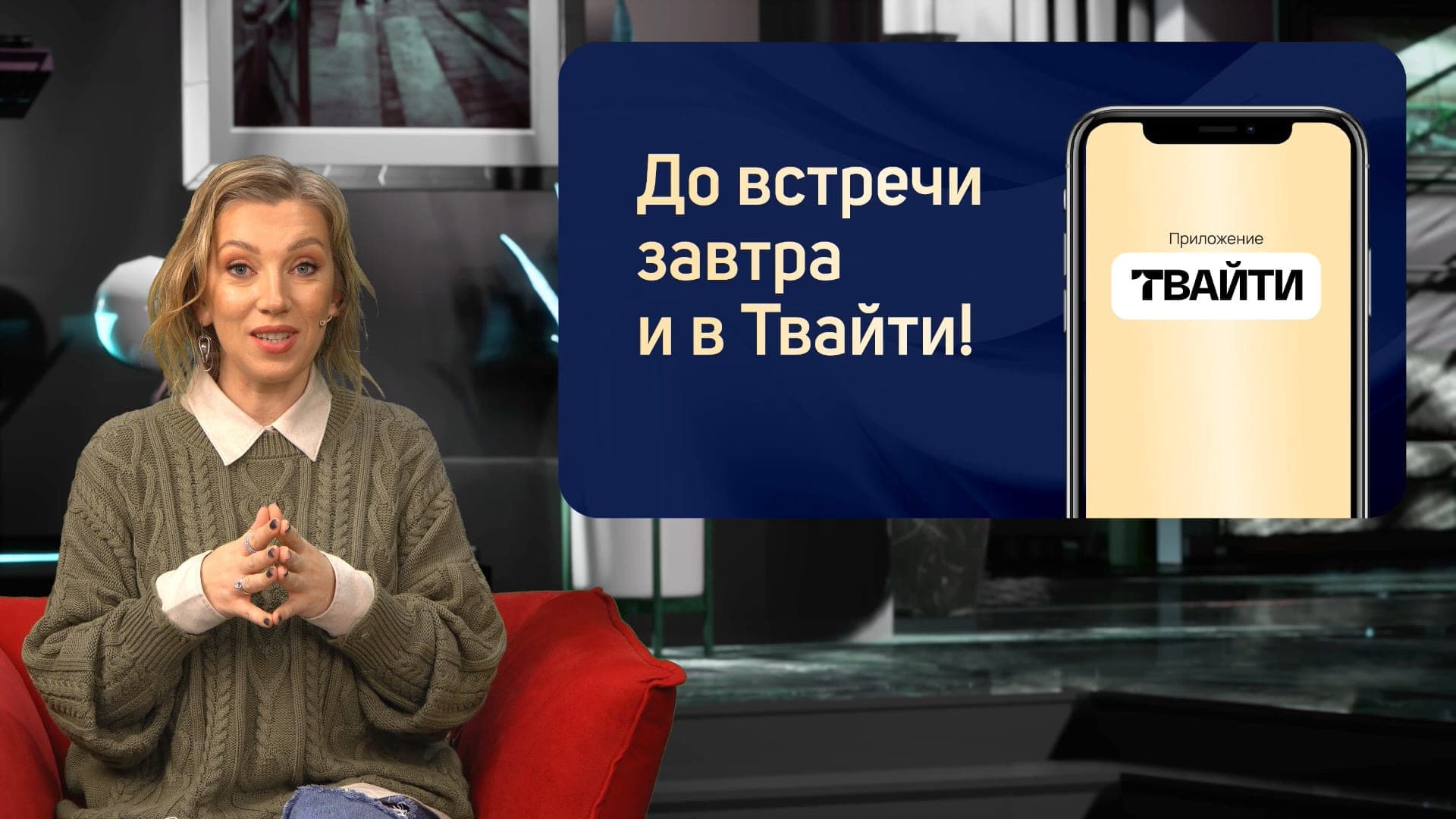 Зал Портал — вебинар