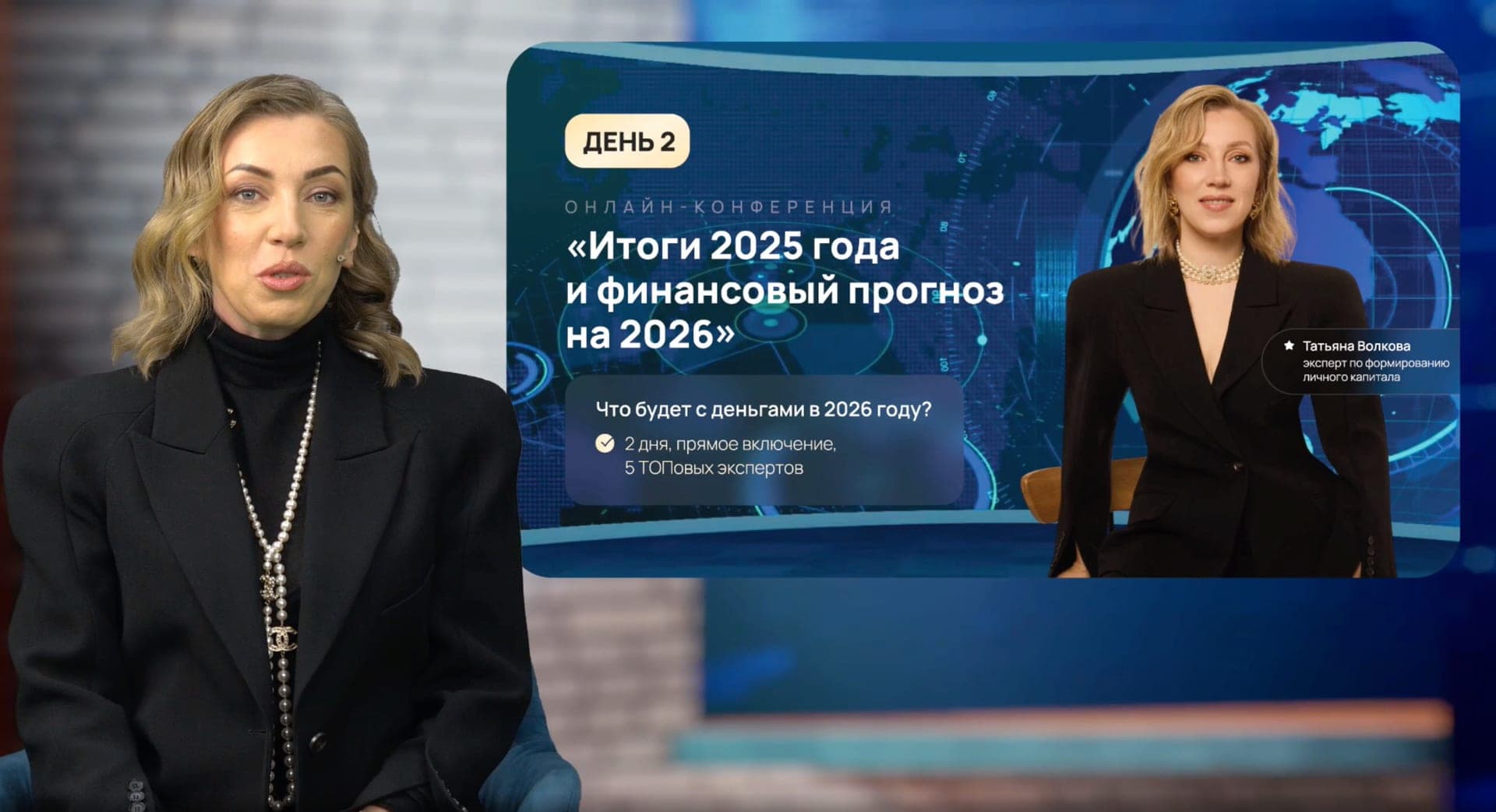 Зал Портал — вебинар