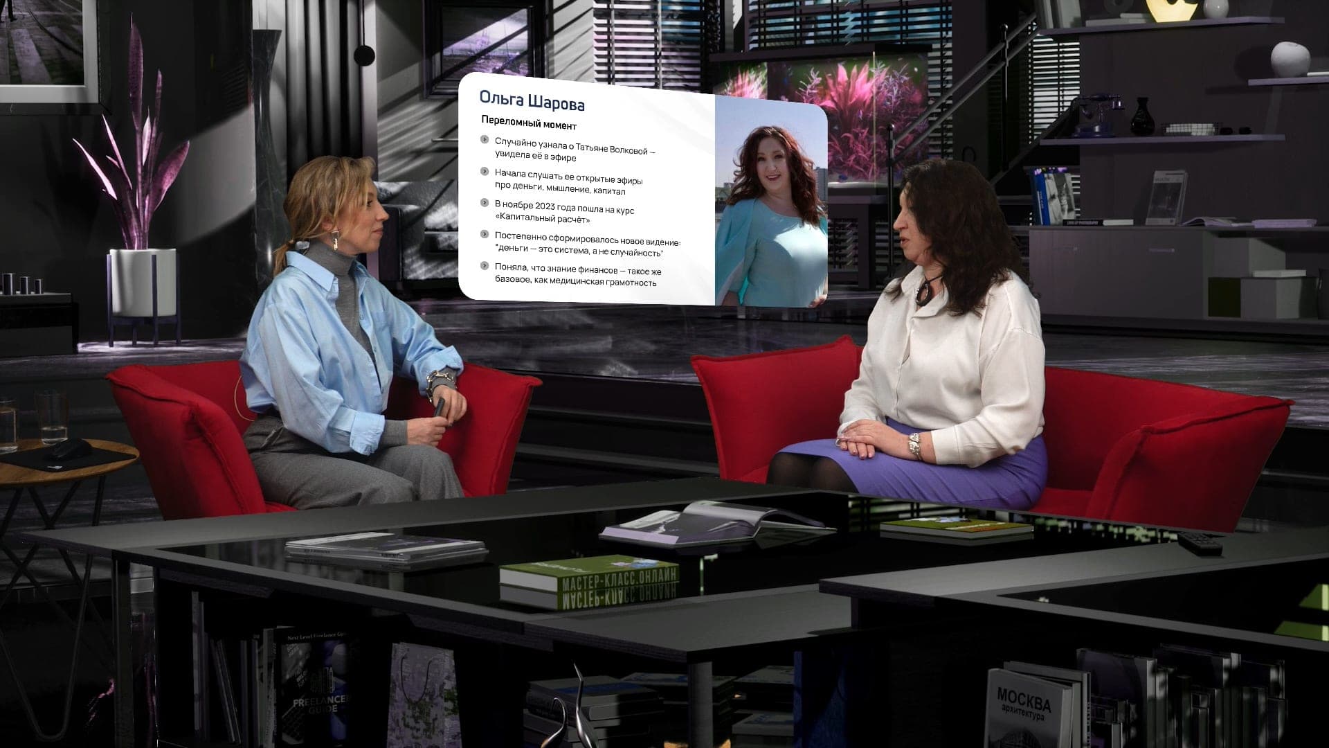 Зал Портал — вебинар