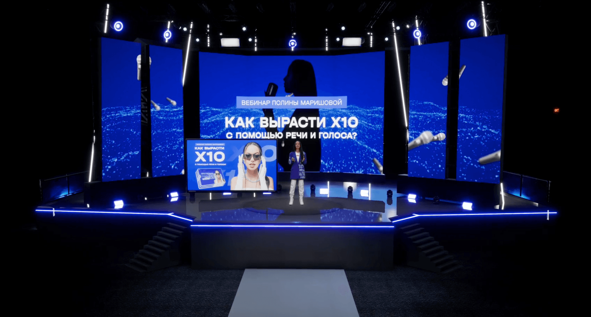 Каталог виртуальных студий — вариант 1 (1)