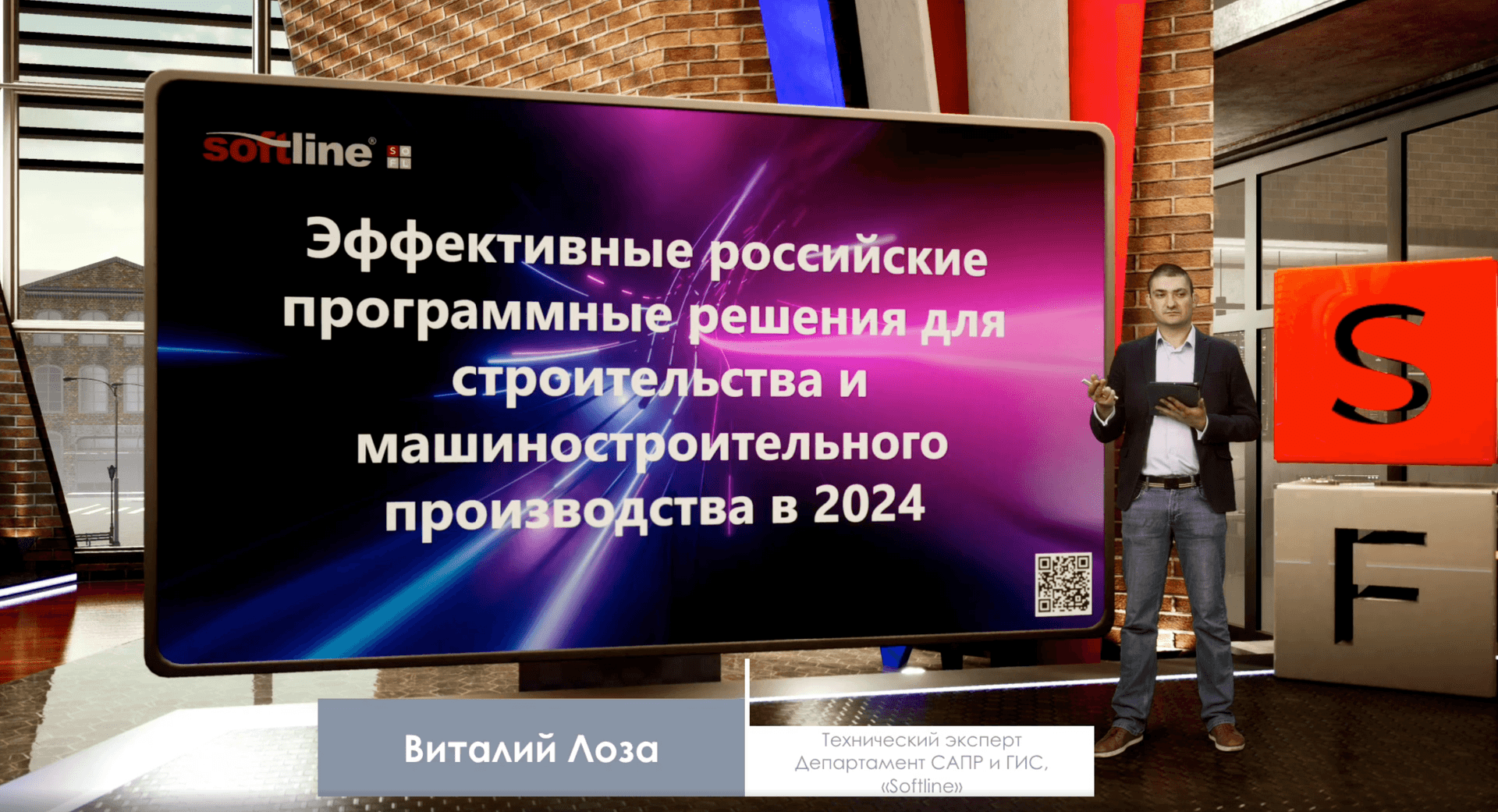 Каталог виртуальных студий — вариант 4 (2)