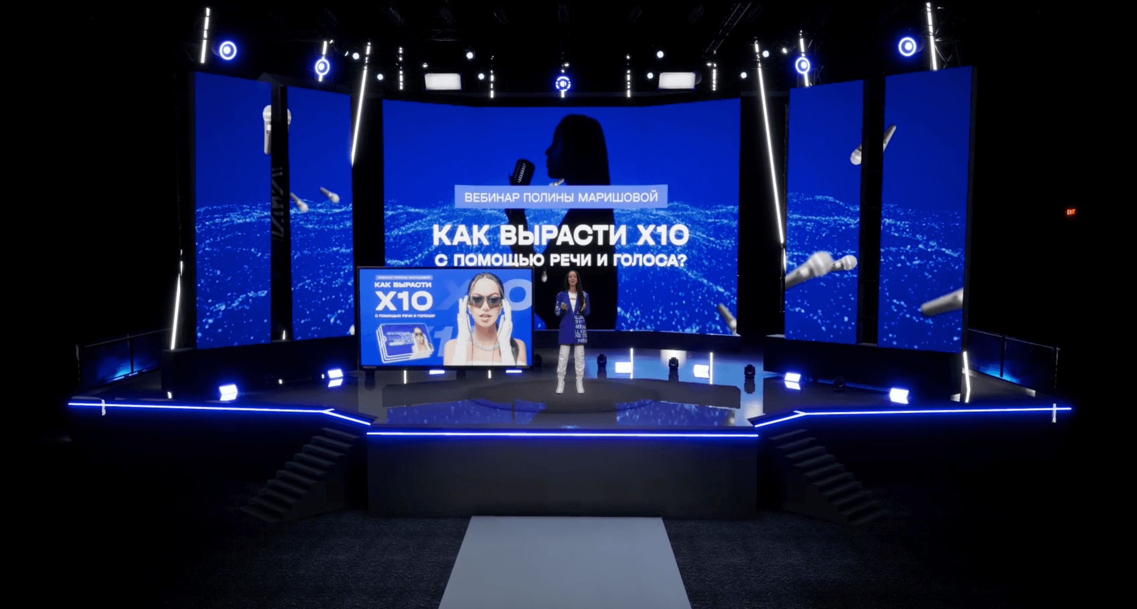 Каталог виртуальных студий — вариант 1 (1)