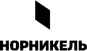 Норникель